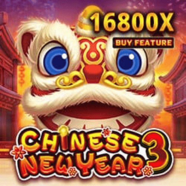 ขวัญใจ168 Chinese3